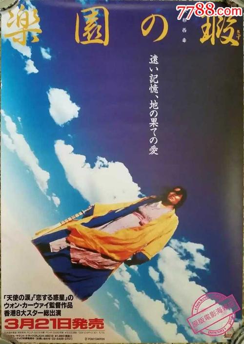 哪里可以办假ATM机转账回执单